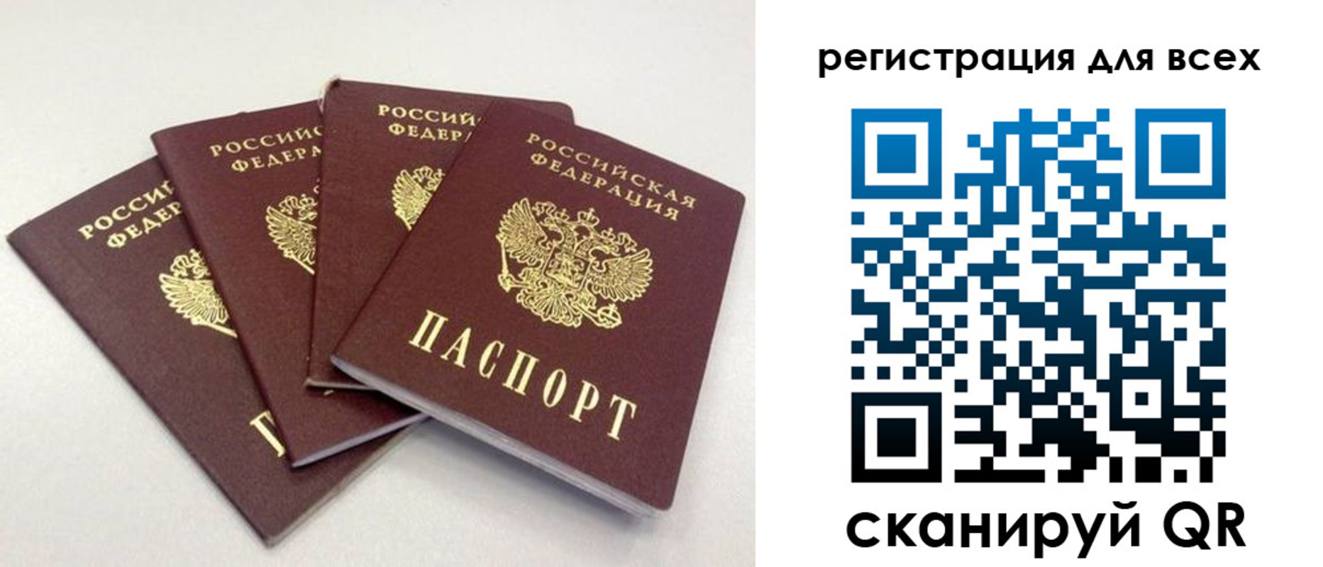 прописка законно в Кизляре