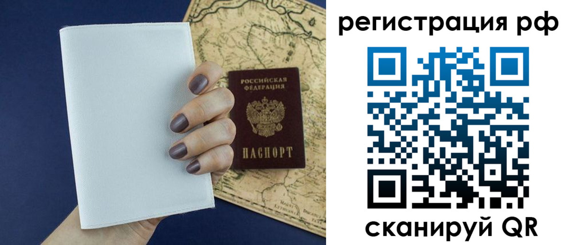 найти адрес прописки в Кизляре