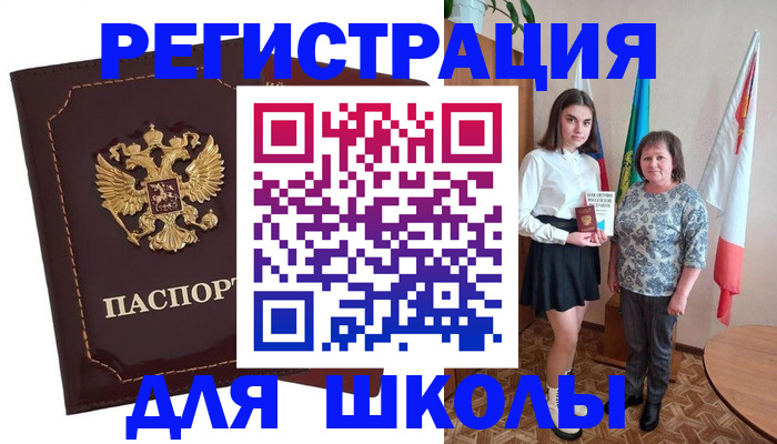 временная регистрация недорого в Кизляре