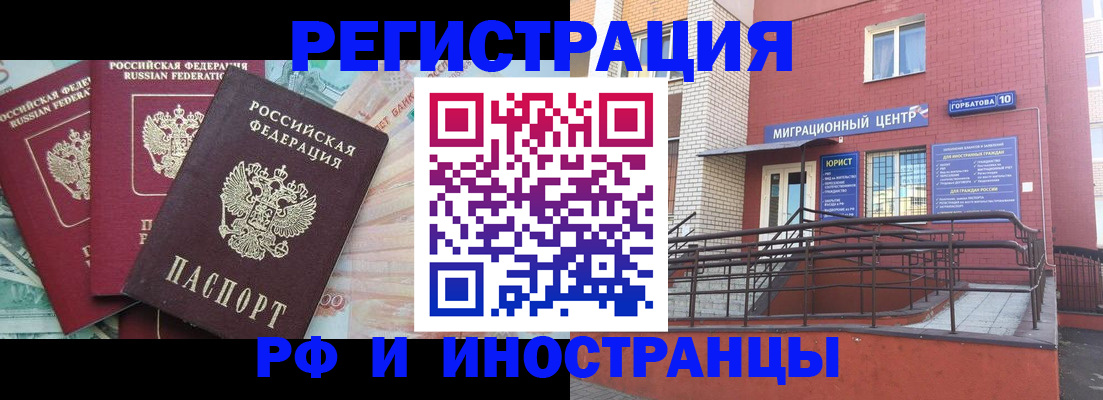 форма 3 в Кизляре